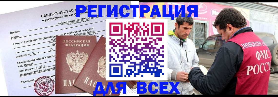 пропишу в квартире в Свирске